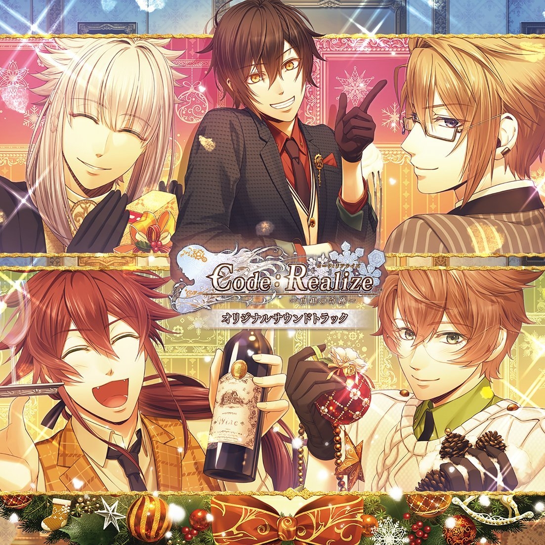 Code:Realize ~Hakugin no Kiseki~ Original Soundtrack (2017